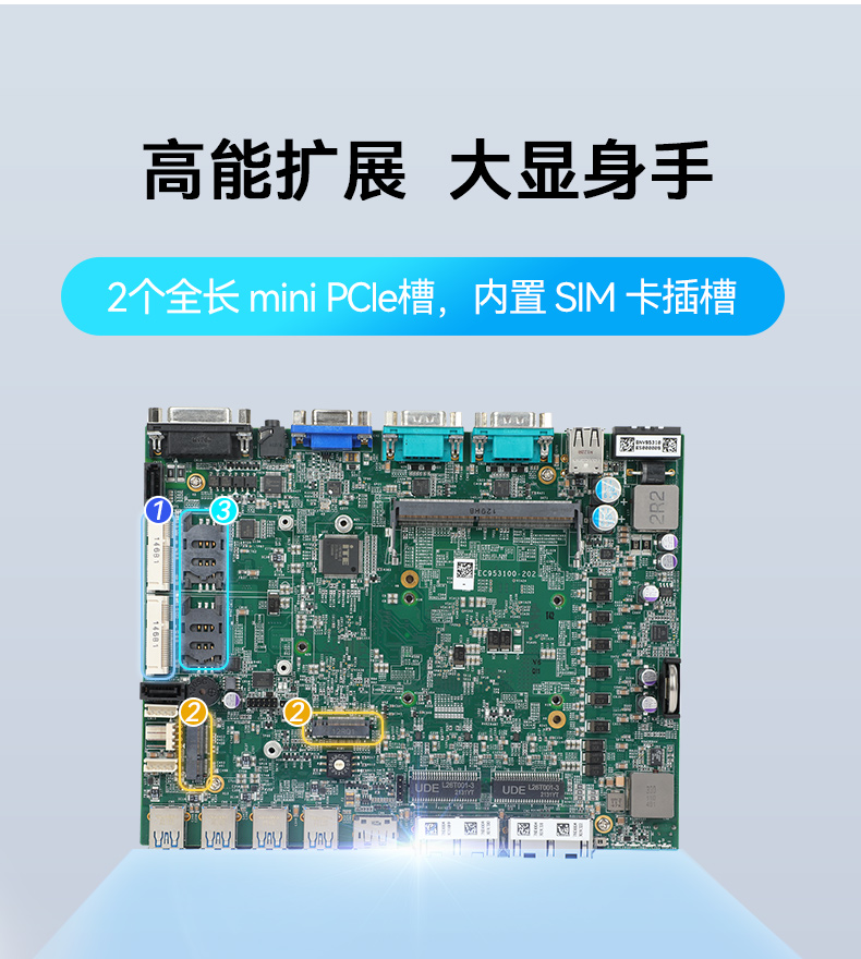 酷睿12代工控機,智能駕駛工業(yè)主機,DTB-3094-H610E.jpg 酷睿12代工控機,智能駕駛工業(yè)主機,DTB-3094-H610E.jpg