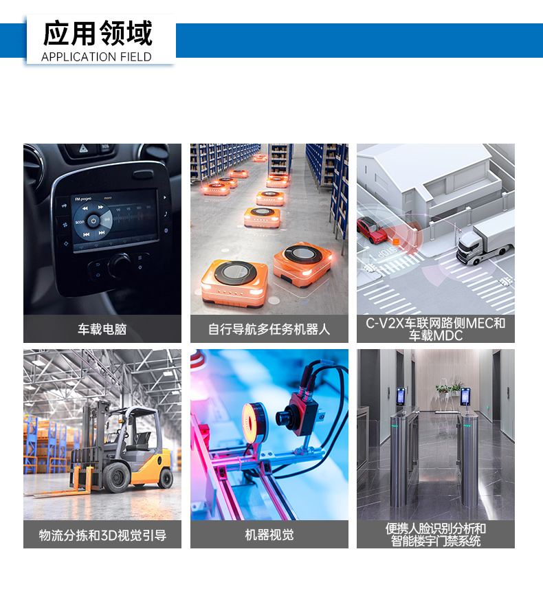 酷睿12代工控機,智能駕駛工業(yè)主機,DTB-3094-H610E.jpg 酷睿12代工控機,智能駕駛工業(yè)主機,DTB-3094-H610E.jpg