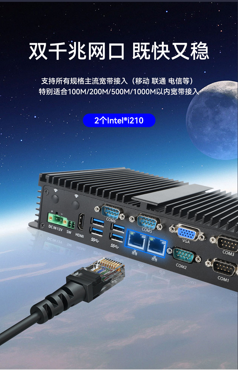 酷睿8代迷你主機(jī),嵌入式無(wú)風(fēng)扇工業(yè)電腦,DTB-3002-8265U.jpg 酷睿8代迷你主機(jī),嵌入式無(wú)風(fēng)扇工業(yè)電腦,DTB-3002-8265U.jpg