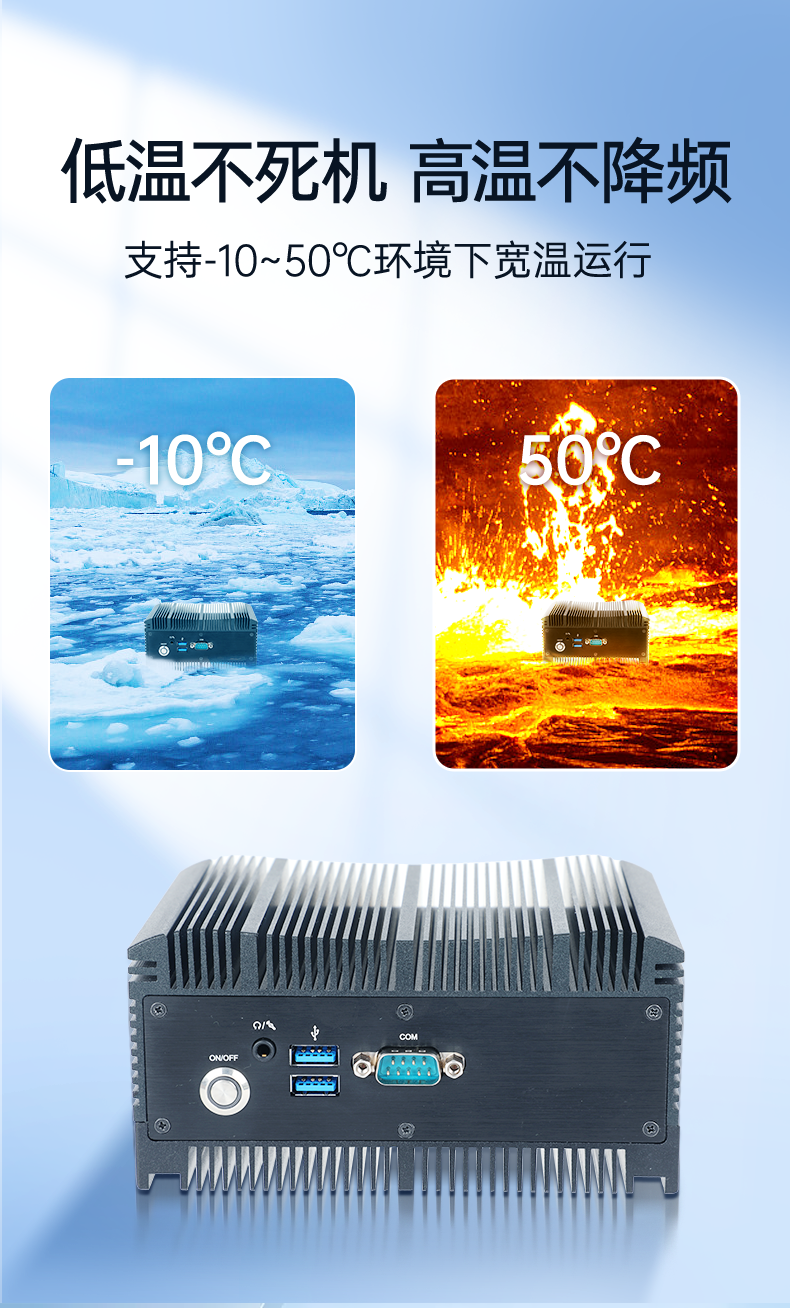 酷睿10代工控機(jī),迷你嵌入式工業(yè)電腦,DTB-3052-10210.png 酷睿10代工控機(jī),迷你嵌入式工業(yè)電腦,DTB-3052-10210.png