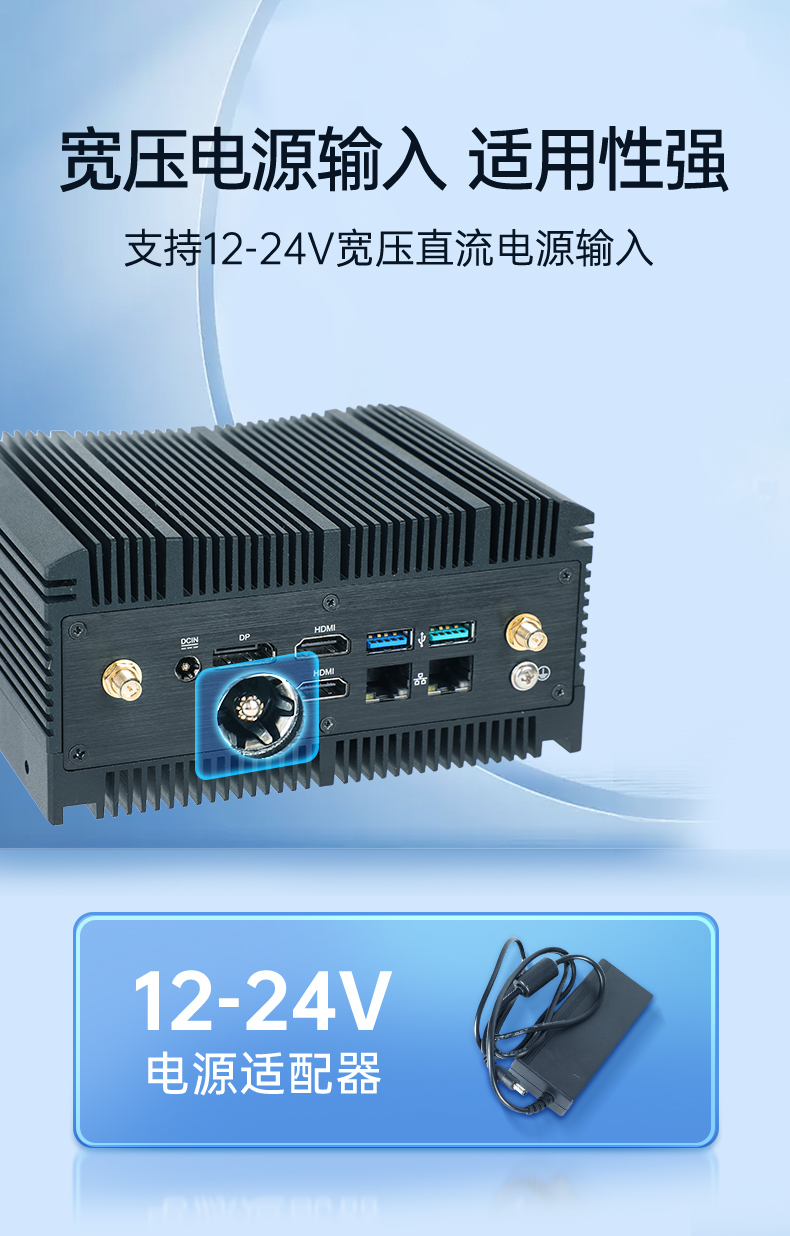 酷睿10代工控機(jī),迷你嵌入式工業(yè)電腦,DTB-3052-10210.jpg 酷睿10代工控機(jī),迷你嵌入式工業(yè)電腦,DTB-3052-10210.jpg