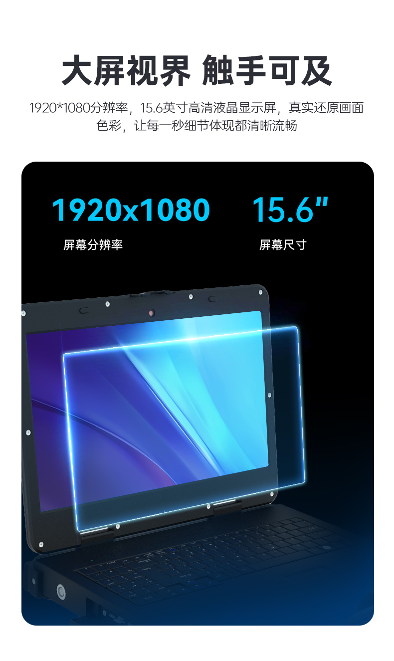 酷睿7代加固便攜機,可擴展便攜式工業(yè)電腦,DTG-JP151-7700HQ.jpg 酷睿7代加固便攜機,可擴展便攜式工業(yè)電腦,DTG-JP151-7700HQ.jpg