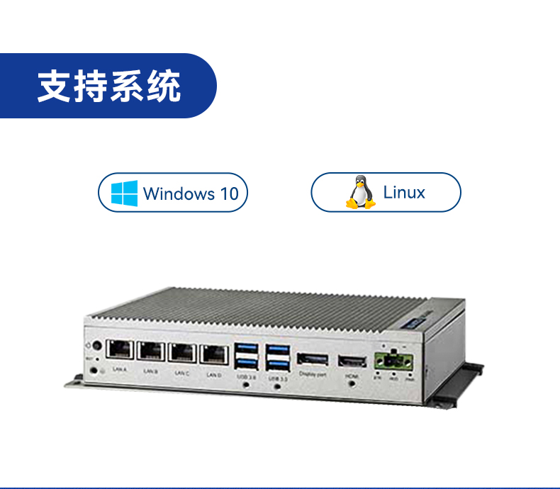 研華壁掛式主機(jī),無風(fēng)扇工控機(jī),UNO-2484G-7C21BE.jpg 研華壁掛式主機(jī),無風(fēng)扇工控機(jī),UNO-2484G-7C21BE.jpg