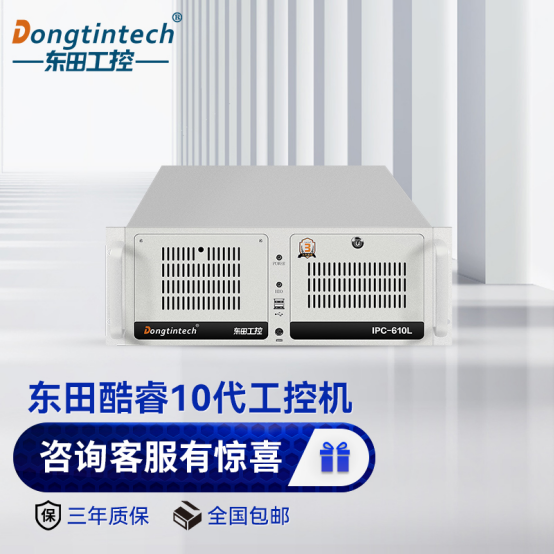 4U工控機.png 4U工控機.png