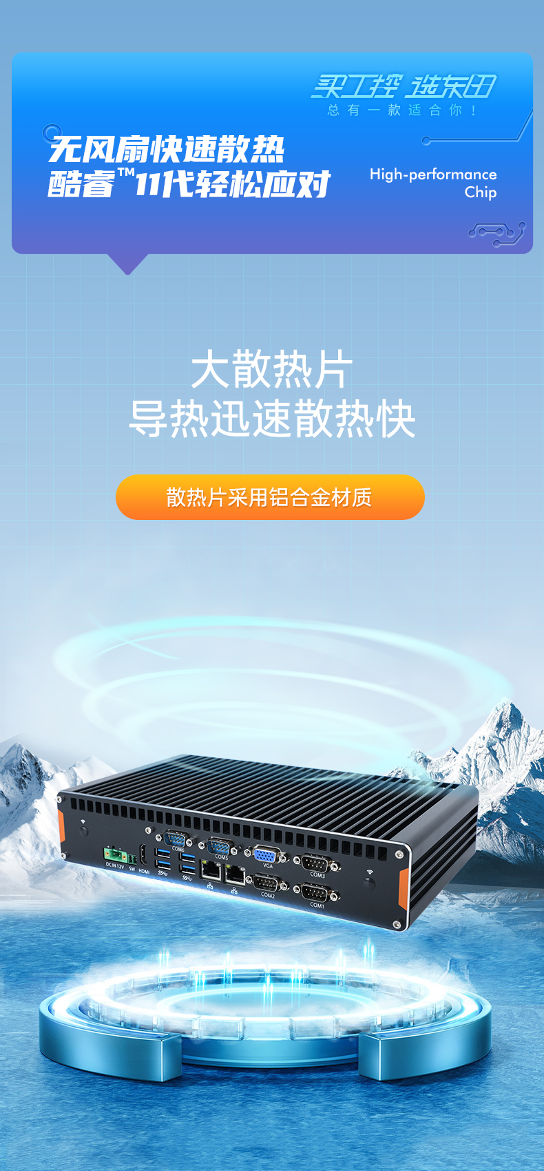 酷睿11代工控機,嵌入式工業(yè)電腦,DTB-3092-1135.jpg 酷睿11代工控機,嵌入式工業(yè)電腦,DTB-3092-1135.jpg