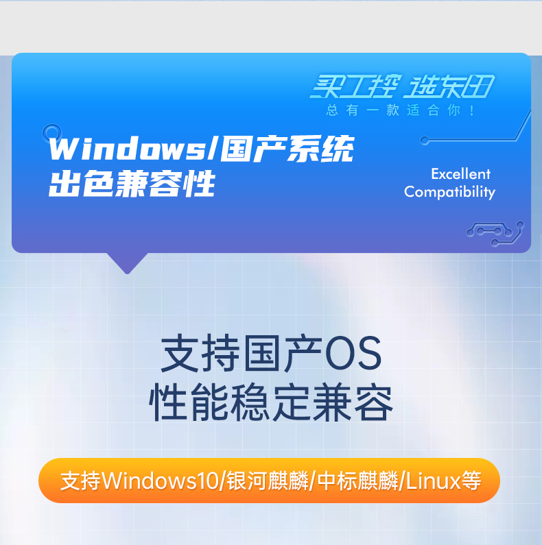 酷睿11代工控機,嵌入式工業(yè)電腦,DTB-3092-1135.jpg 酷睿11代工控機,嵌入式工業(yè)電腦,DTB-3092-1135.jpg