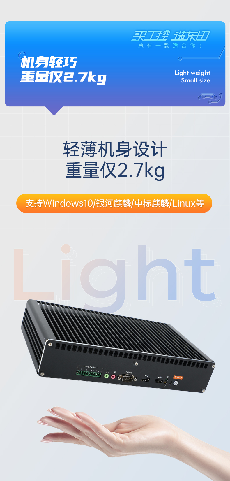 酷睿11代工控機,嵌入式工業(yè)電腦,DTB-3092-1135.jpg 酷睿11代工控機,嵌入式工業(yè)電腦,DTB-3092-1135.jpg