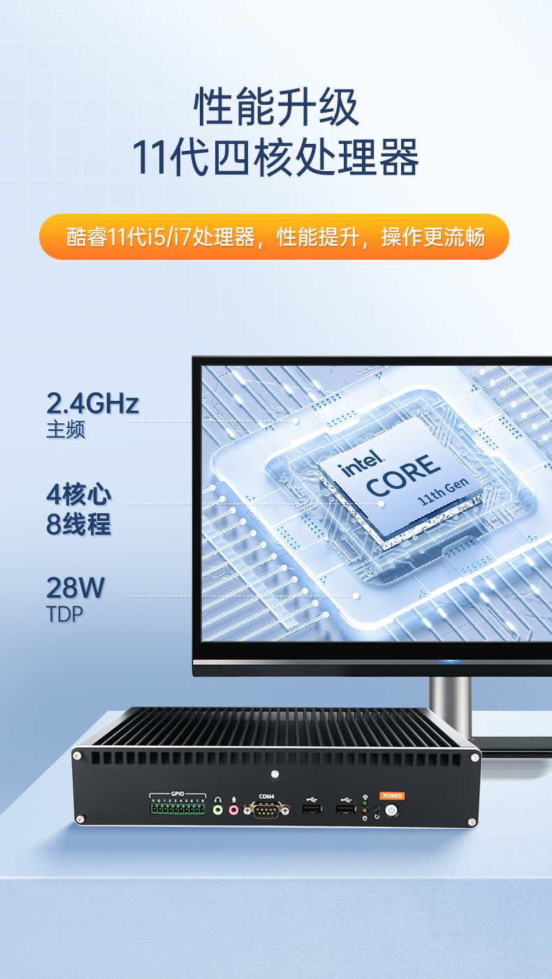 酷睿11代工控機,嵌入式工業(yè)電腦,DTB-3092-1135.jpg 酷睿11代工控機,嵌入式工業(yè)電腦,DTB-3092-1135.jpg