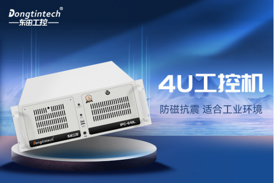 國產(chǎn)工控機(jī).png 國產(chǎn)工控機(jī).png