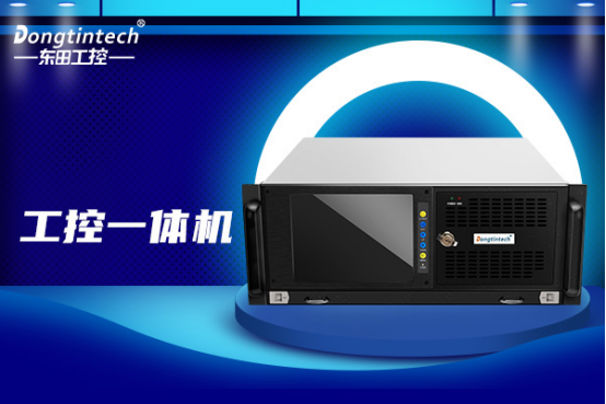 工控一體機(jī).png 工控一體機(jī).png