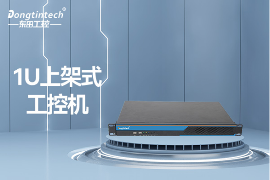 1U上架式工控機.png 1U上架式工控機.png