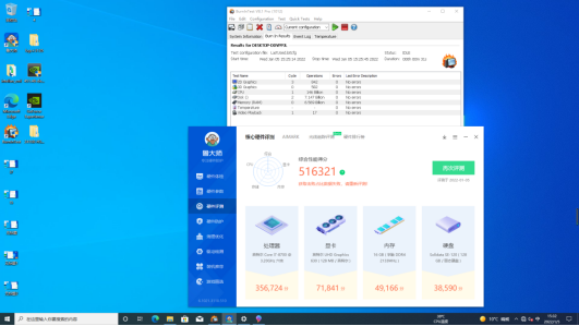 性能測試.png 性能測試.png