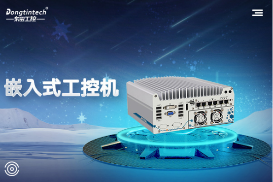 嵌入式工控機.png 嵌入式工控機.png