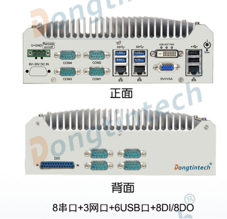東田工控機.png 東田工控機.png