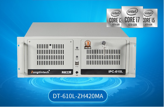 車載工控機.png 車載工控機.png