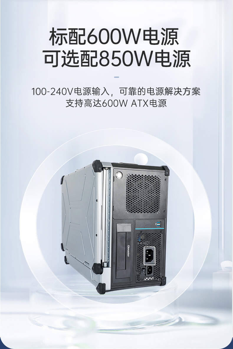 酷睿8/9代三屏便攜機(jī),17.3英寸加固筆記本,DTG-LD173-BH310MA.jpg 酷睿8/9代三屏便攜機(jī),17.3英寸加固筆記本,DTG-LD173-BH310MA.jpg