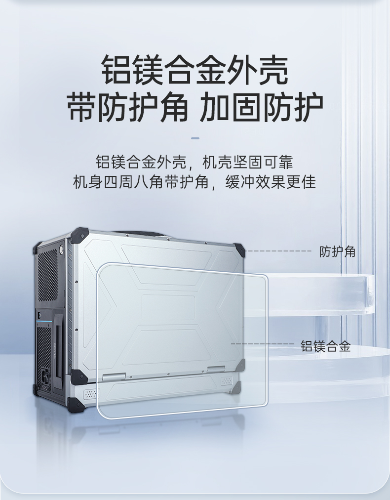 酷睿10代三屏便攜機,17.3英寸加固筆記本,DTG-LD173-BQ470MA.jpg 酷睿10代三屏便攜機,17.3英寸加固筆記本,DTG-LD173-BQ470MA.jpg