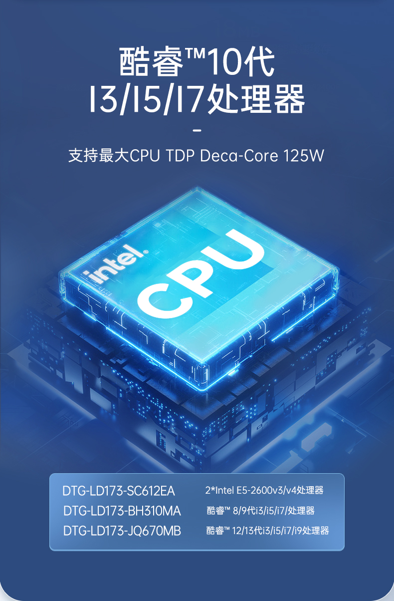 酷睿10代三屏便攜機,17.3英寸加固筆記本,DTG-LD173-BQ470MA.jpg 酷睿10代三屏便攜機,17.3英寸加固筆記本,DTG-LD173-BQ470MA.jpg