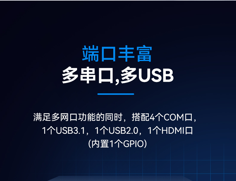 東田1U多網口工控機,網絡安全主機工業(yè)電腦,DT-12160-J6412.jpg 東田1U多網口工控機,網絡安全主機工業(yè)電腦,DT-12160-J6412.jpg