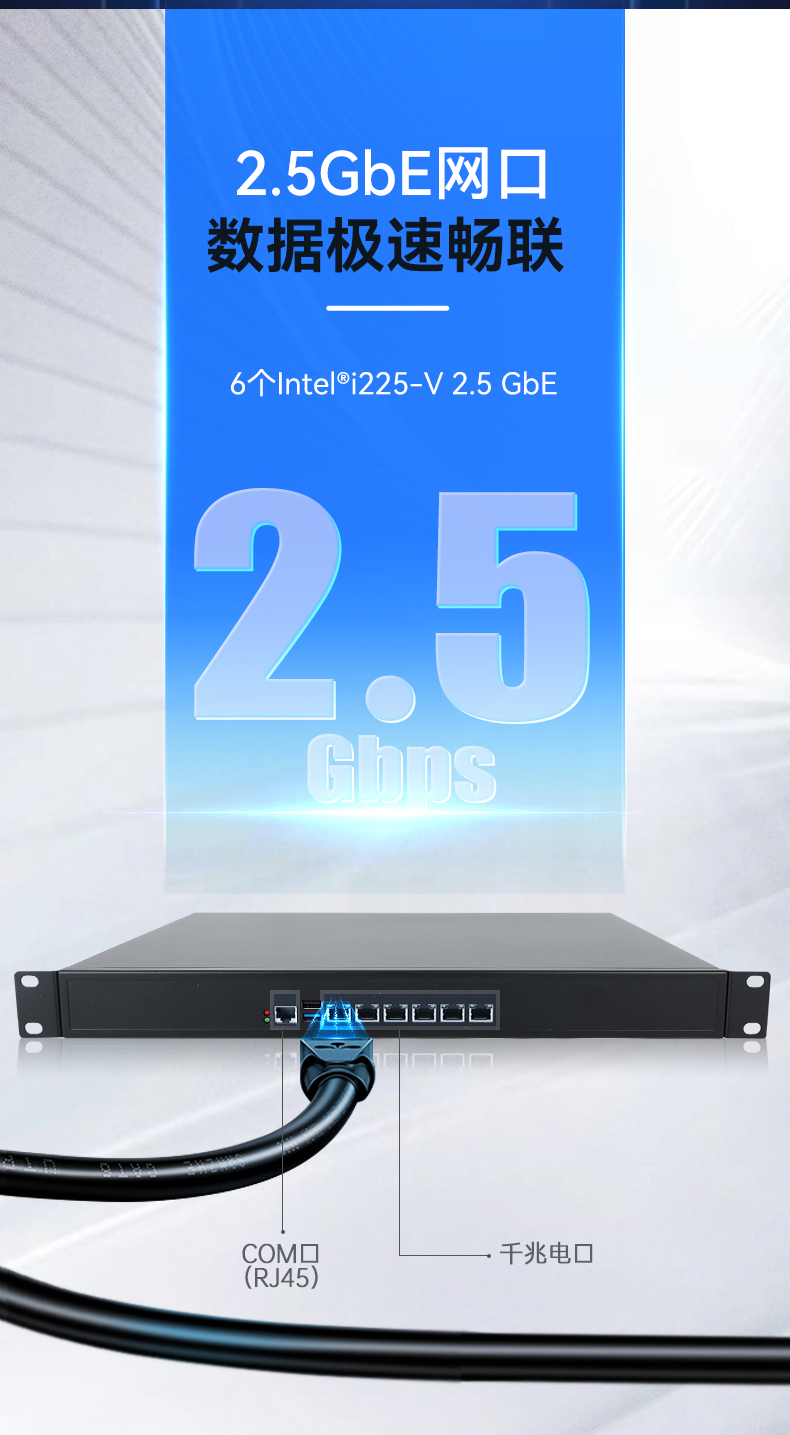 東田1U多網口工控機,網絡安全主機工業(yè)電腦,DT-12160-J6412.jpg 東田1U多網口工控機,網絡安全主機工業(yè)電腦,DT-12160-J6412.jpg