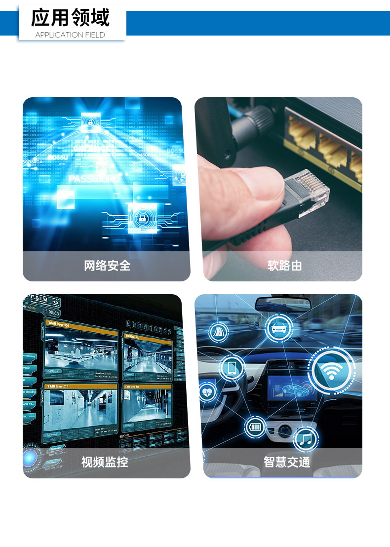 東田1U多網口工控機,網絡安全主機工業(yè)電腦,DT-12160-J6412.jpg 東田1U多網口工控機,網絡安全主機工業(yè)電腦,DT-12160-J6412.jpg