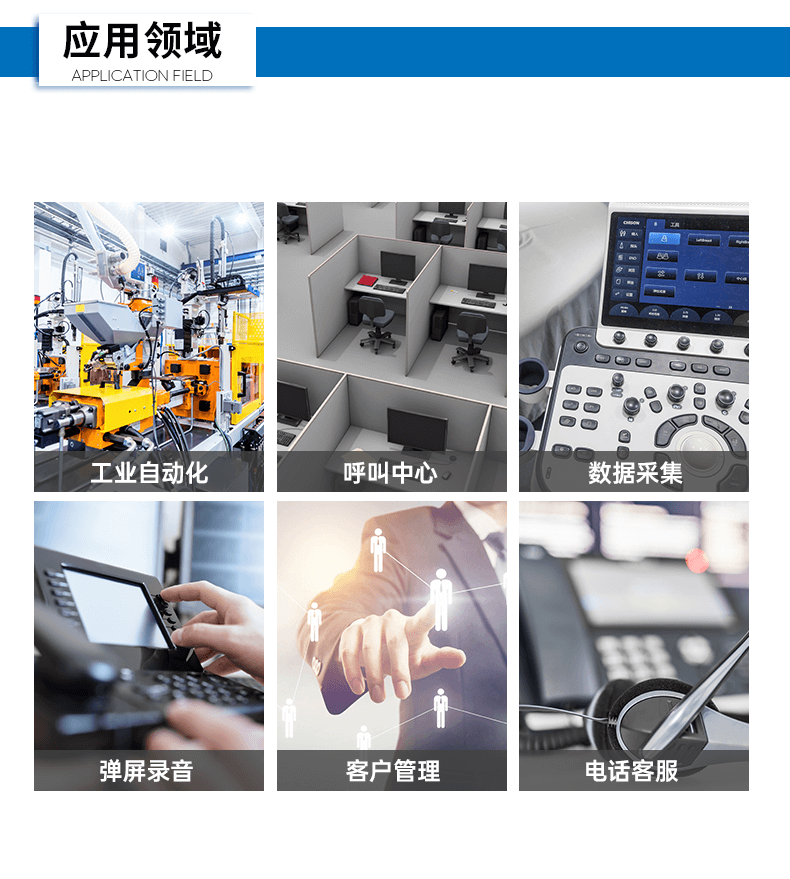 酷睿6代工業(yè)電腦,4U工業(yè)自動(dòng)化工控機(jī),DT-610X-IZ270MA.png 酷睿6代工業(yè)電腦,4U工業(yè)自動(dòng)化工控機(jī),DT-610X-IZ270MA.png