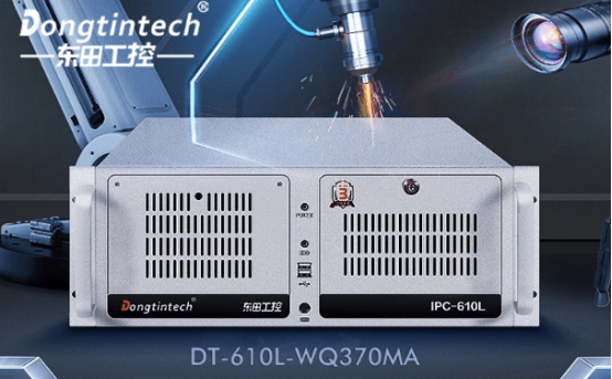 東田工控機(jī).png 東田工控機(jī).png