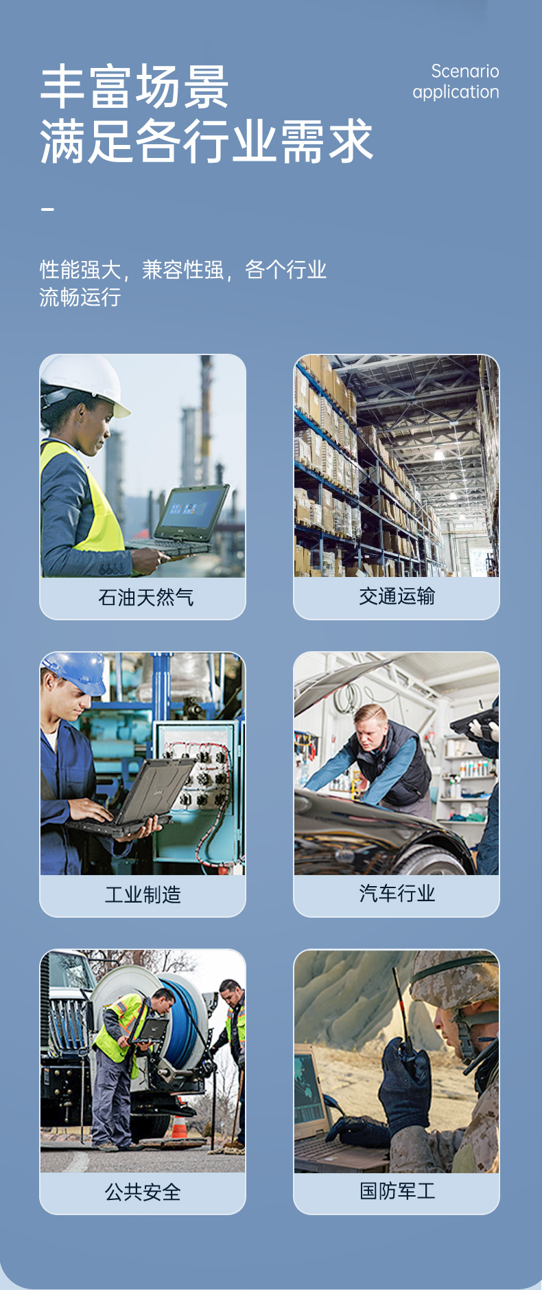 酷睿11代三防筆記本,15.6英寸軍用電腦,DTN-X1511G.jpg 酷睿11代三防筆記本,15.6英寸軍用電腦,DTN-X1511G.jpg