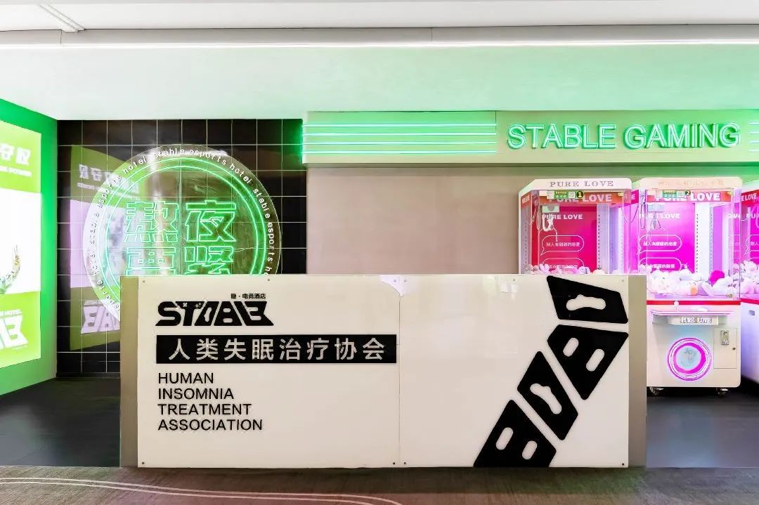 智慧酒店新玩法，“電競酒店”如何突破行業(yè)內卷?