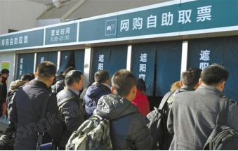 自助取票機(jī).png 自助取票機(jī).png