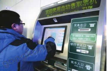 東田無(wú)風(fēng)扇工控機(jī).png 東田無(wú)風(fēng)扇工控機(jī).png