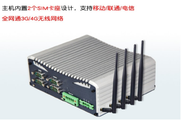 東田無(wú)風(fēng)扇工控機(jī).png 東田無(wú)風(fēng)扇工控機(jī).png