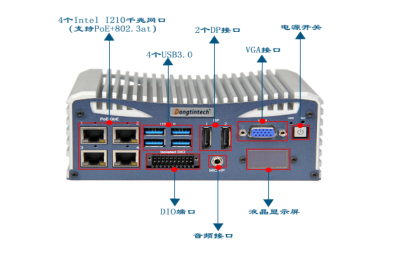 東田無(wú)風(fēng)扇工控機(jī).png 東田無(wú)風(fēng)扇工控機(jī).png