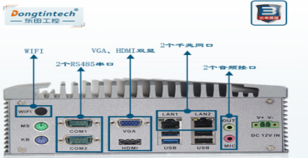無風(fēng)扇嵌入式工控機(jī) 無風(fēng)扇嵌入式工控機(jī)
