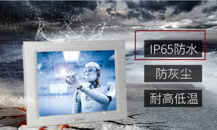 工業(yè)一體機(jī) 工業(yè)一體機(jī)