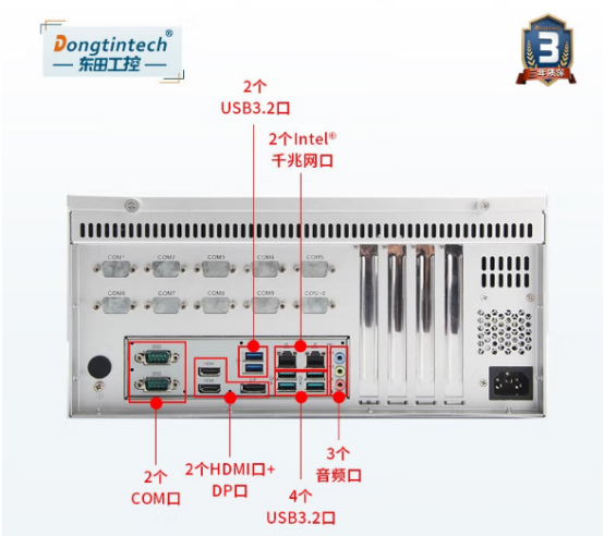 主機(jī) 主機(jī)