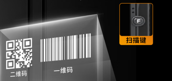 二維掃碼數(shù)據(jù)快速采集 二維掃碼數(shù)據(jù)快速采集
