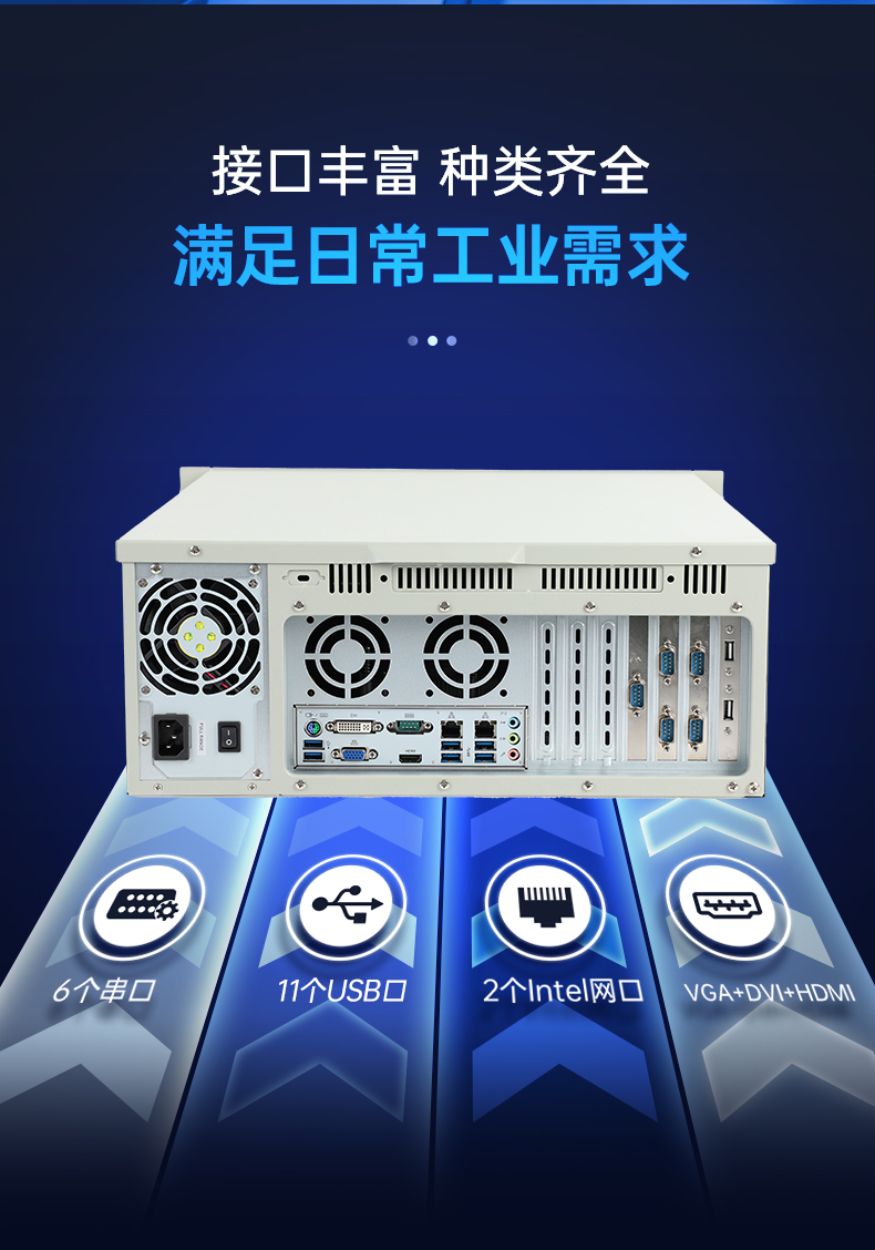 酷睿12代工控機(jī),深度學(xué)習(xí)工業(yè)電腦,DT-610L-BQ670MA.jpg 酷睿12代工控機(jī),深度學(xué)習(xí)工業(yè)電腦,DT-610L-BQ670MA.jpg