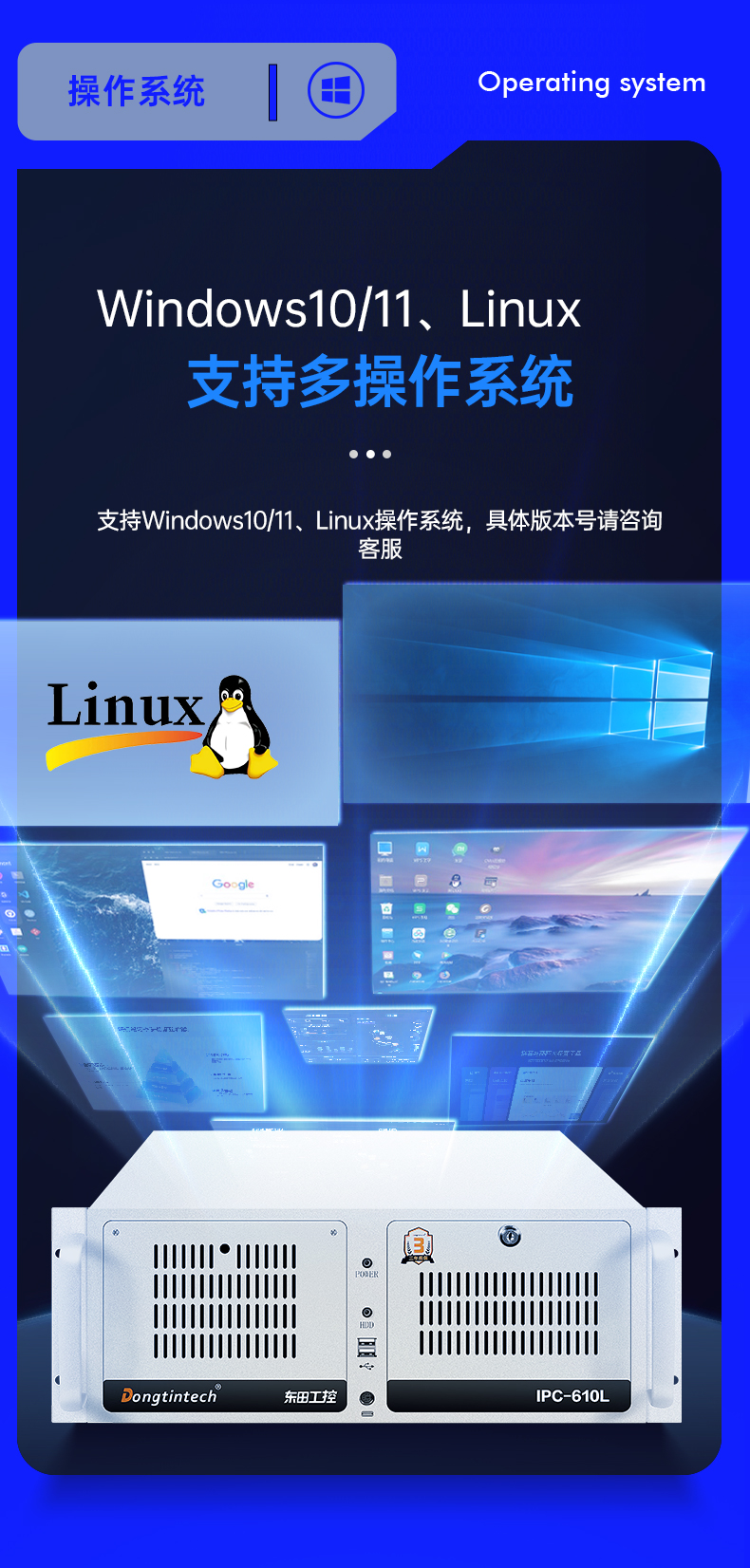 酷睿12代工控機(jī),深度學(xué)習(xí)工業(yè)電腦,DT-610L-BQ670MA.jpg 酷睿12代工控機(jī),深度學(xué)習(xí)工業(yè)電腦,DT-610L-BQ670MA.jpg