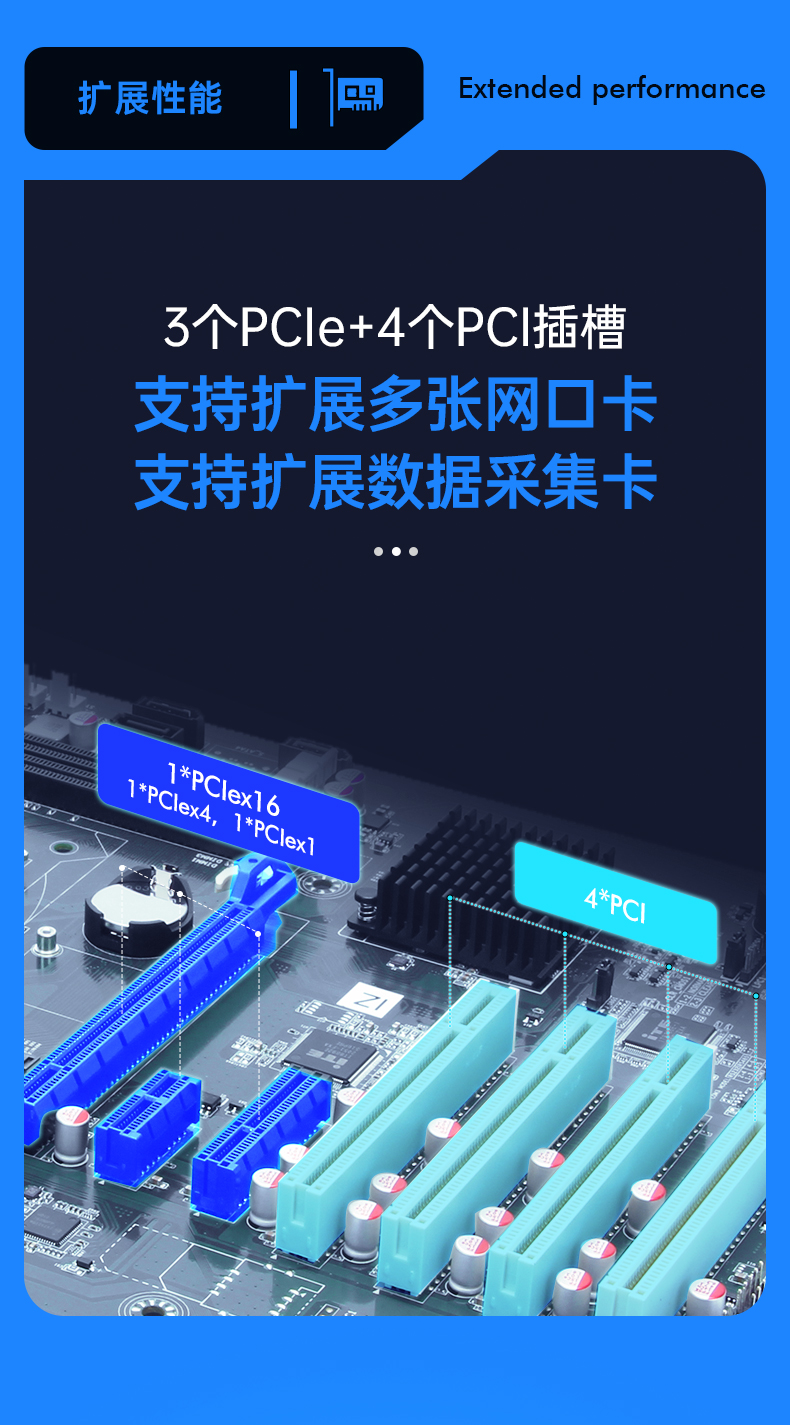 酷睿4代工控機(jī),7個擴(kuò)展插槽,DT-610X-BH81MA.jpg 酷睿4代工控機(jī),7個擴(kuò)展插槽,DT-610X-BH81MA.jpg