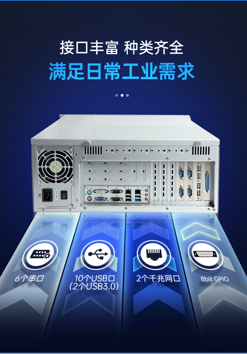 酷睿4代工控機(jī),7個擴(kuò)展插槽,DT-610X-BH81MA.jpg 酷睿4代工控機(jī),7個擴(kuò)展插槽,DT-610X-BH81MA.jpg