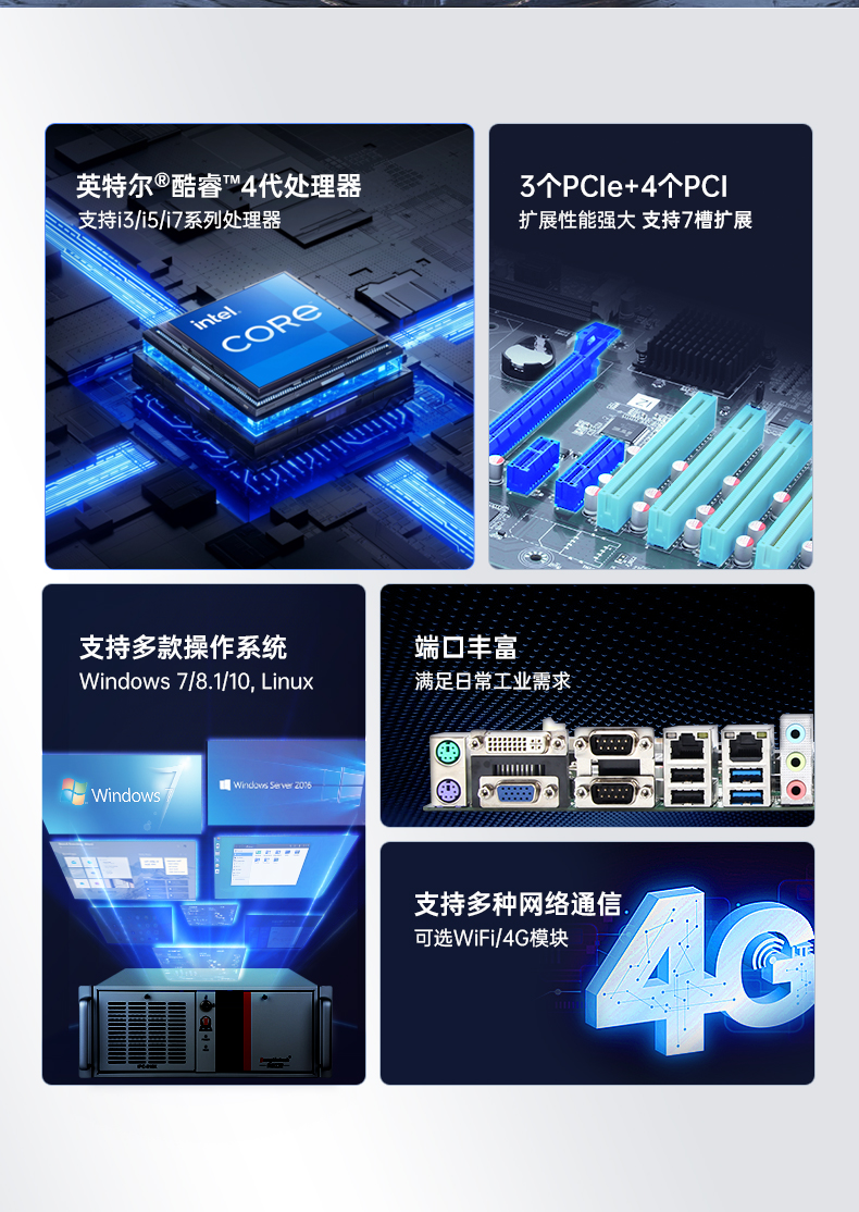 酷睿4代工控機(jī),7個擴(kuò)展插槽,DT-610X-BH81MA.jpg 酷睿4代工控機(jī),7個擴(kuò)展插槽,DT-610X-BH81MA.jpg