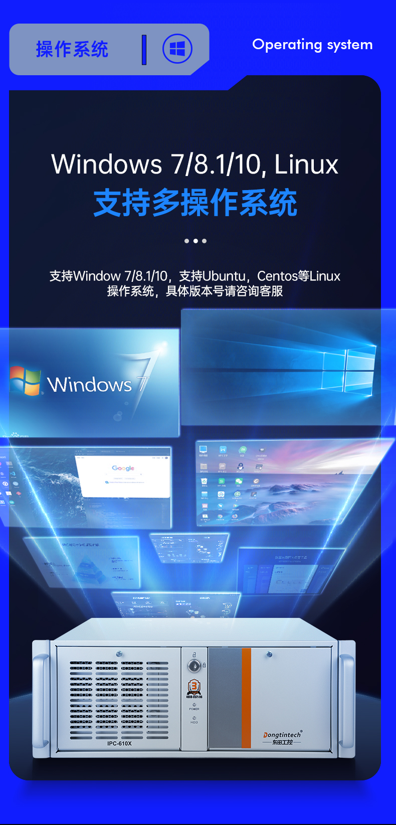 酷睿4代工控機(jī),7個擴(kuò)展插槽,DT-610X-BH81MA.jpg 酷睿4代工控機(jī),7個擴(kuò)展插槽,DT-610X-BH81MA.jpg