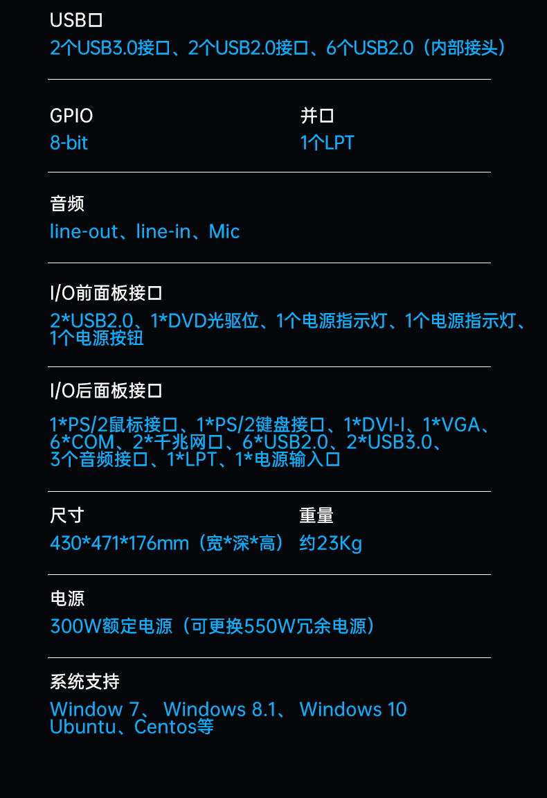 酷睿4代工控機(jī),7個擴(kuò)展插槽,DT-610X-BH81MA.jpg 酷睿4代工控機(jī),7個擴(kuò)展插槽,DT-610X-BH81MA.jpg