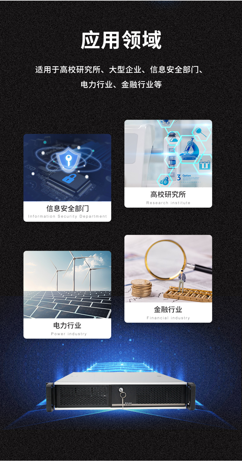 國(guó)產(chǎn)化工控機(jī),飛騰D2000CPU,DT-24605-BD2000MC.jpg 國(guó)產(chǎn)化工控機(jī),飛騰D2000CPU,DT-24605-BD2000MC.jpg