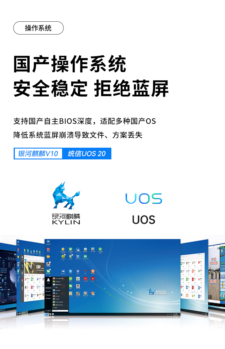 國(guó)產(chǎn)化工控機(jī),飛騰D2000CPU,DT-24605-BD2000MC.jpg 國(guó)產(chǎn)化工控機(jī),飛騰D2000CPU,DT-24605-BD2000MC.jpg