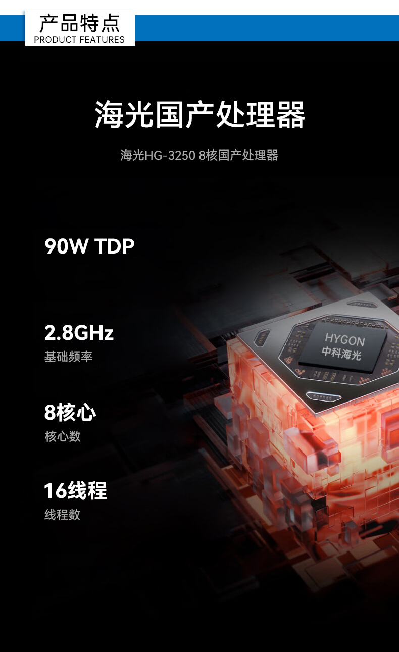 東田國產(chǎn)化工控機(jī),海光處理器,DT-610X-U3250MA.jpg 東田國產(chǎn)化工控機(jī),海光處理器,DT-610X-U3250MA.jpg