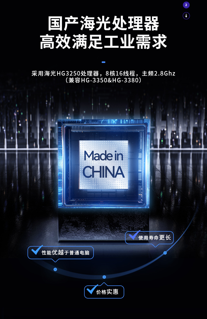 國(guó)內(nèi)工控機(jī),國(guó)產(chǎn)海光處理器主機(jī),DT-5307-U3250MA.jpg 國(guó)內(nèi)工控機(jī),國(guó)產(chǎn)海光處理器主機(jī),DT-5307-U3250MA.jpg