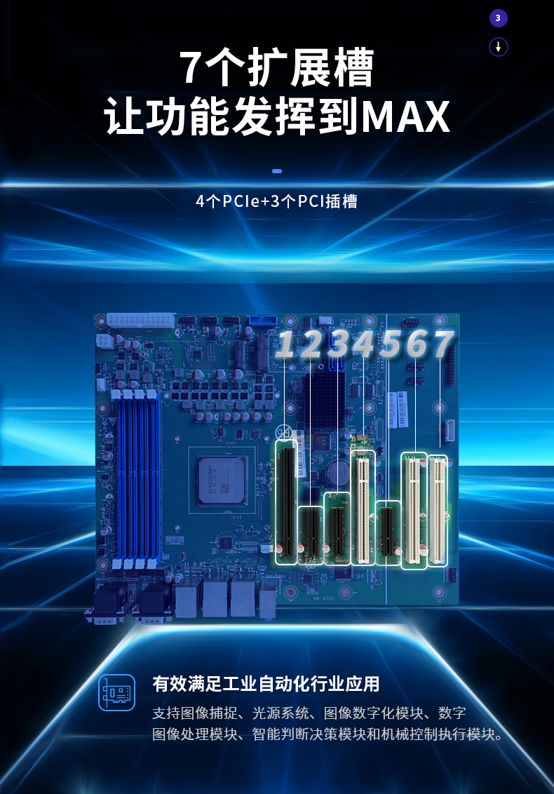 國(guó)內(nèi)工控機(jī),國(guó)產(chǎn)海光處理器主機(jī),DT-5307-U3250MA.jpg 國(guó)內(nèi)工控機(jī),國(guó)產(chǎn)海光處理器主機(jī),DT-5307-U3250MA.jpg