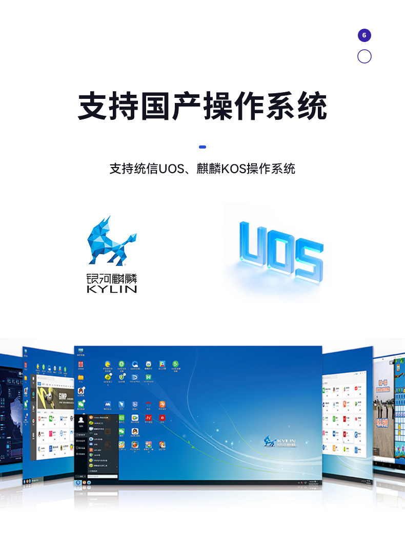 國(guó)內(nèi)工控機(jī),國(guó)產(chǎn)海光處理器主機(jī),DT-5307-U3250MA.jpg 國(guó)內(nèi)工控機(jī),國(guó)產(chǎn)海光處理器主機(jī),DT-5307-U3250MA.jpg